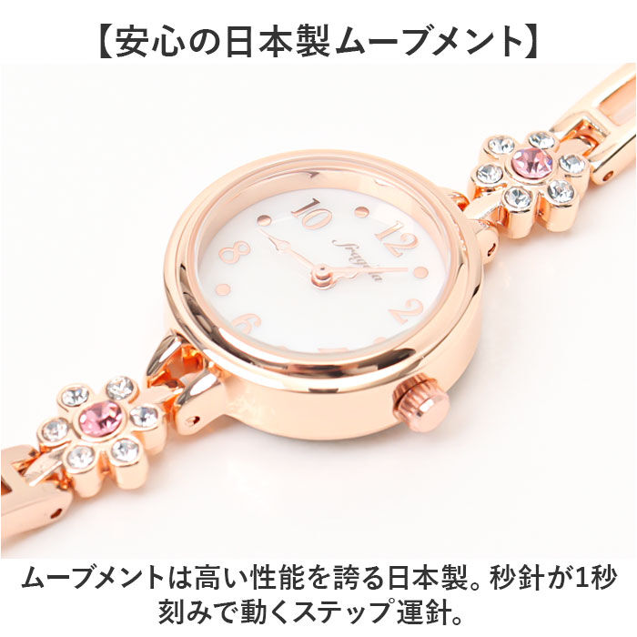 BACKYARD FAMILY「fragola フラゴラ 腕時計 レディース 好評 リストウォッチ ブレスウォッチ ウォッチ 時計」|腕時計|