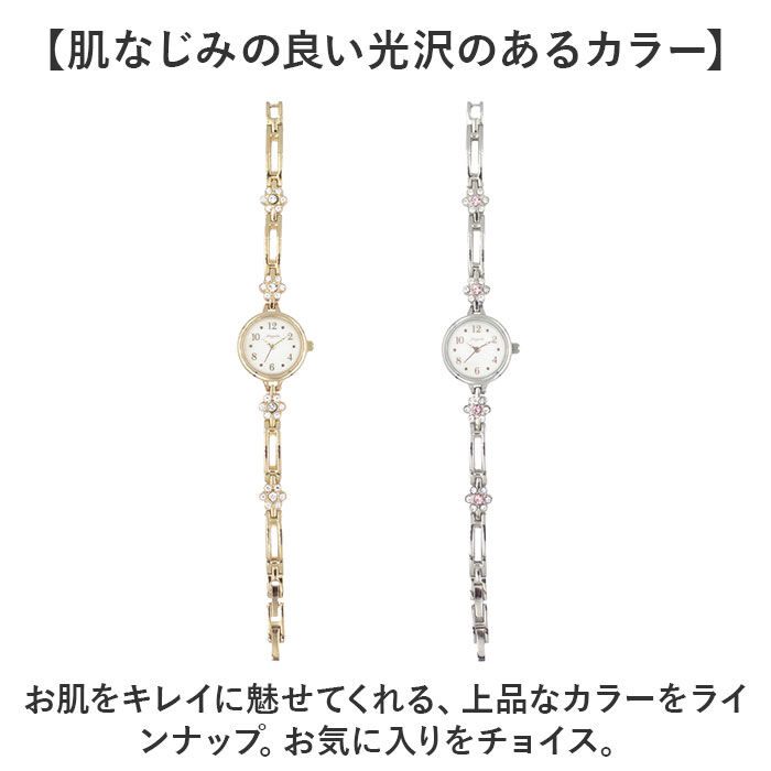 BACKYARD FAMILY「fragola フラゴラ 腕時計 レディース 好評 リストウォッチ ブレスウォッチ ウォッチ 時計」|腕時計|