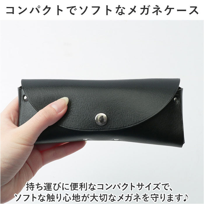 BACKYARD FAMILY「メガネケース 革 通販 眼鏡ケース R.C.L シームレス サングラスケース 眼鏡入れ レザー」|その他|