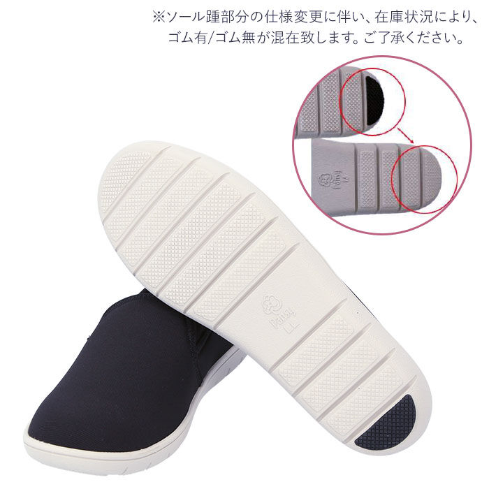 BACKYARD FAMILY「パンジー スリッポン 2103 pansy 通販 スニーカー おしゃれ コンフォートシューズ」|スリッポン|