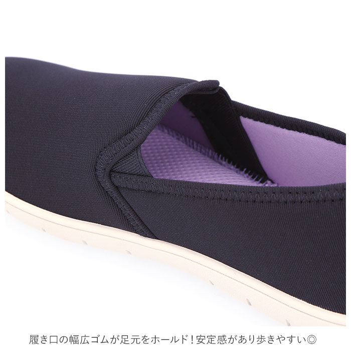 BACKYARD FAMILY「パンジー スリッポン 2103 pansy 通販 スニーカー おしゃれ コンフォートシューズ」|スリッポン|