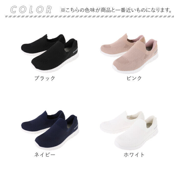 BACKYARD FAMILY「ピュアウォーカー スリッポン レディース 通販 pw1502 紐なし スニーカー スライドフィット」|スリッポン|