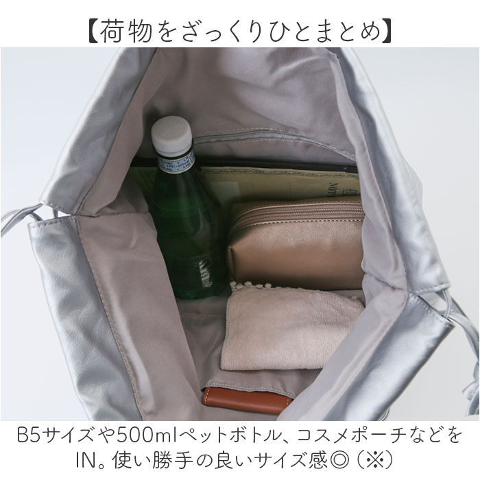 BACKYARD FAMILY「ALTROSE アルトローズ トートバッグ 巾着 通販 トートバック トート 手提げ 手提げバッグ」|トートバッグ|