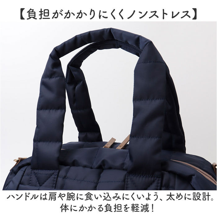 BACKYARD FAMILY「Rename リネーム マザーズバッグ キルティング 2WAY 大容量 通販 マザーズバック」|その他|