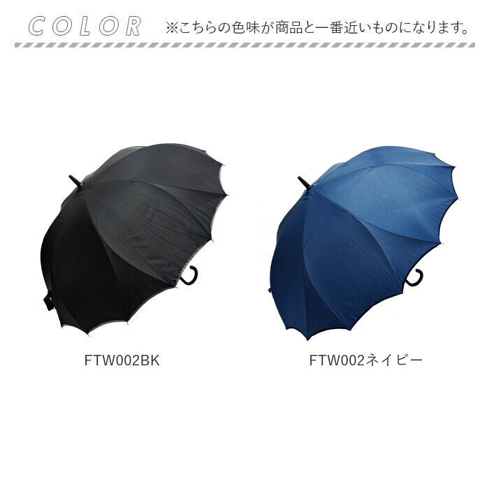 BACKYARD FAMILY「耐風傘 レディース 大きめ 通販 長傘 雨傘 耐風骨 16本骨 ジャンプ傘 かさ 長がさ 65cm」|傘|