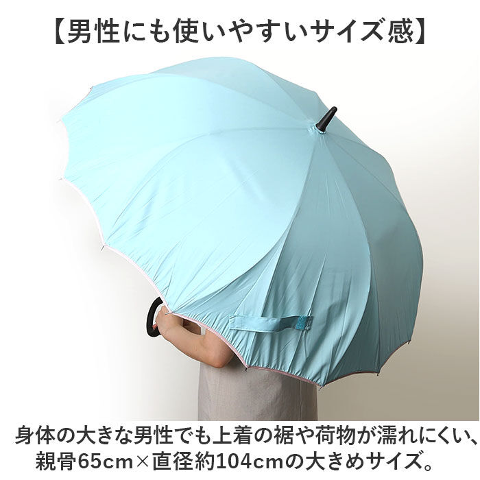 BACKYARD FAMILY「耐風傘 レディース 大きめ 通販 長傘 雨傘 耐風骨 16本骨 ジャンプ傘 かさ 長がさ 65cm」|傘|
