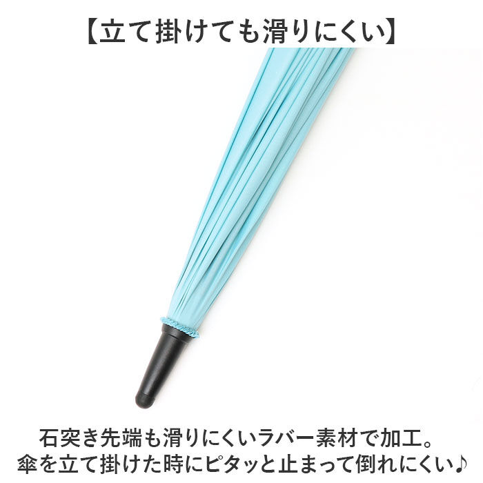 BACKYARD FAMILY「耐風傘 レディース 大きめ 通販 長傘 雨傘 耐風骨 16本骨 ジャンプ傘 かさ 長がさ 65cm」|傘|