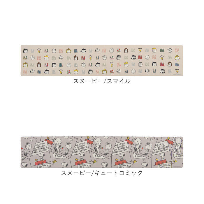 BACKYARD FAMILY「キッチンマット 拭ける 240 通販 45&times;240cm フロアマット ロングマット キッチン 台所」|その他|