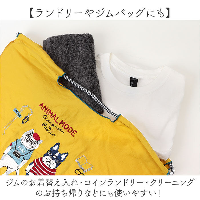 BACKYARD FAMILY「刺繍 ワッシャーバッグ L アニマル 通販 ワッシャーバック トート ショルダー 肩掛け」|トートバッグ|