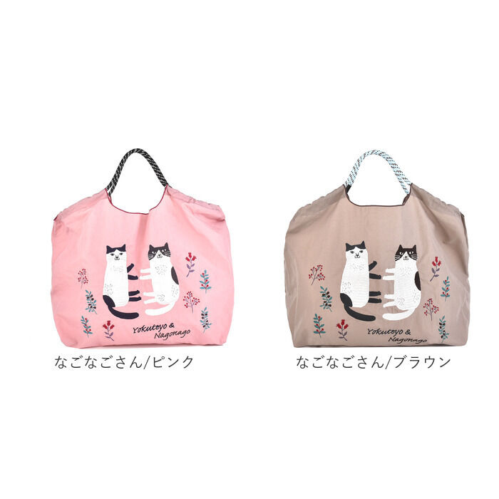 BACKYARD FAMILY「刺繍 ワッシャーバッグ L アニマル 通販 ワッシャーバック トート ショルダー 肩掛け」|トートバッグ|