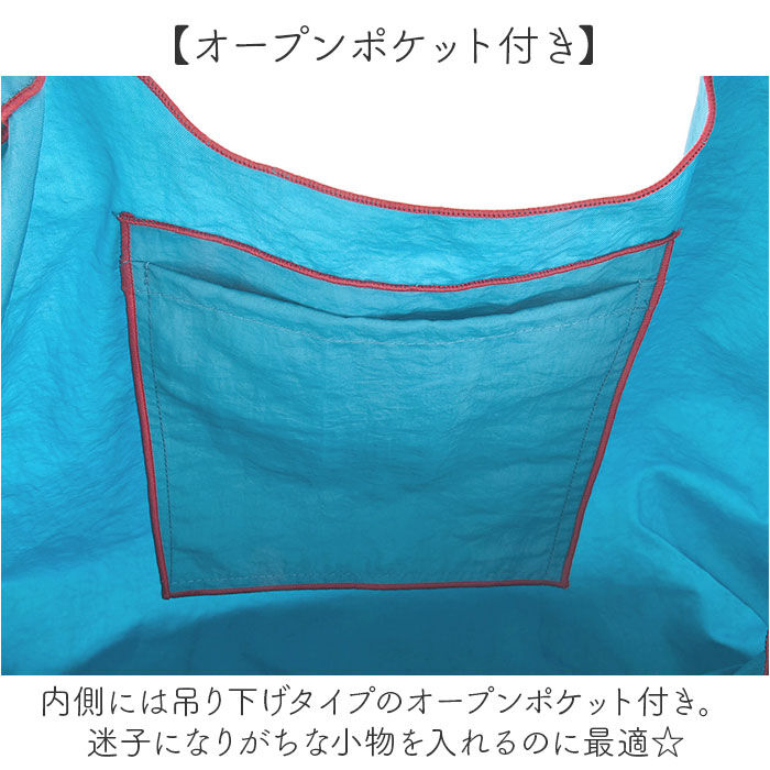 BACKYARD FAMILY「刺繍 ワッシャーバッグ L アニマル 通販 ワッシャーバック トート ショルダー 肩掛け」|トートバッグ|