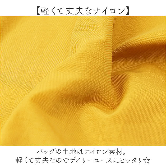 BACKYARD FAMILY「刺繍 ワッシャーバッグ L アニマル 通販 ワッシャーバック トート ショルダー 肩掛け」|トートバッグ|