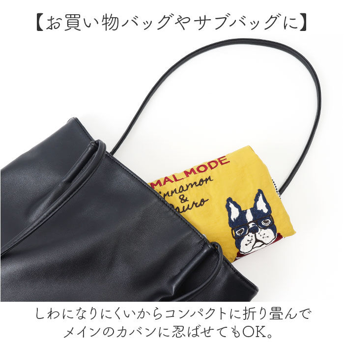 BACKYARD FAMILY「刺繍 ワッシャーバッグ L アニマル 通販 ワッシャーバック トート ショルダー 肩掛け」|トートバッグ|