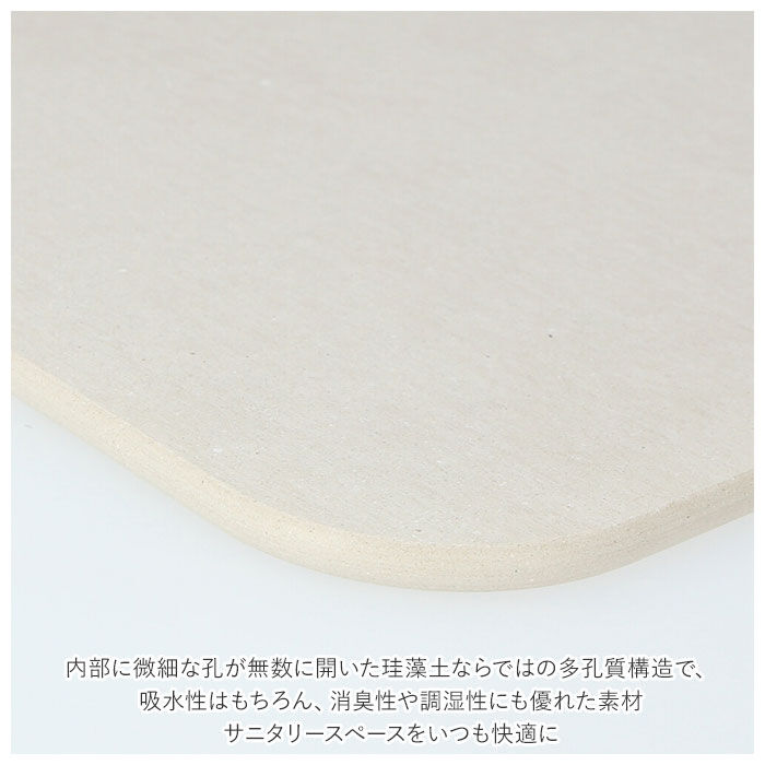 BACKYARD FAMILY「soil バスマット ソイル 通販 珪藻土 速乾 足拭きマット おしゃれ 足ふきマット 風呂場」|その他|