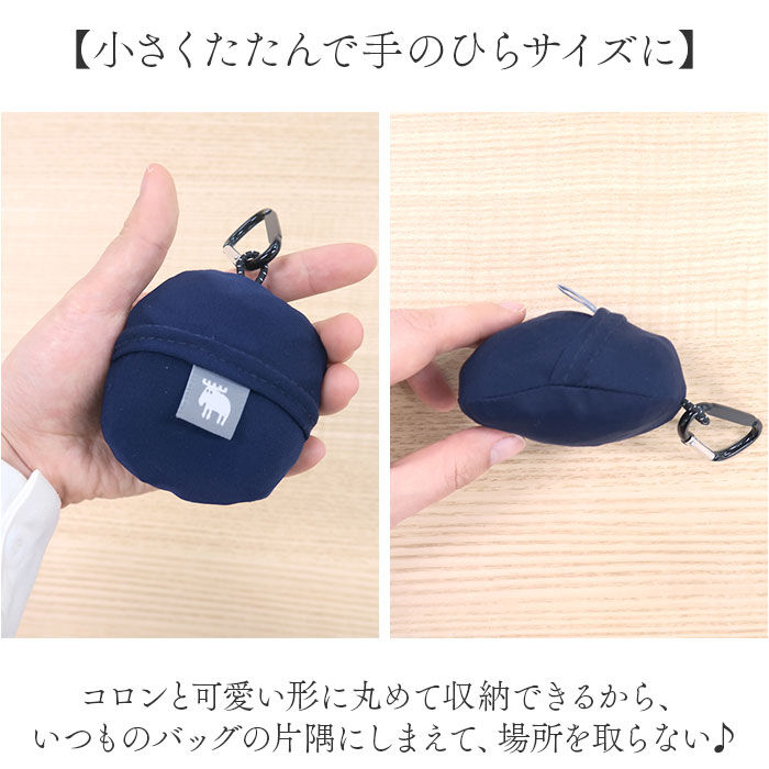 moz「moz エコバッグ 通販 ビーンズ コンビニ ブランド モズ レジ袋 サブバッグ エコバック」|エコバッグ|