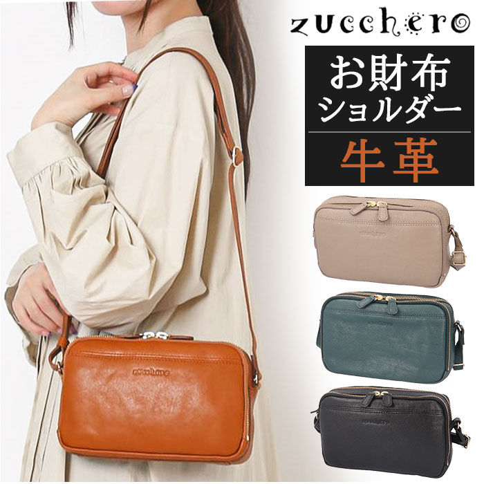 BACKYARD FAMILY「ズッケロ バッグ ショルダー お財布付き 通販 ショルダーバッグ ショルダーバック」|ショルダー・メッセンジャー|