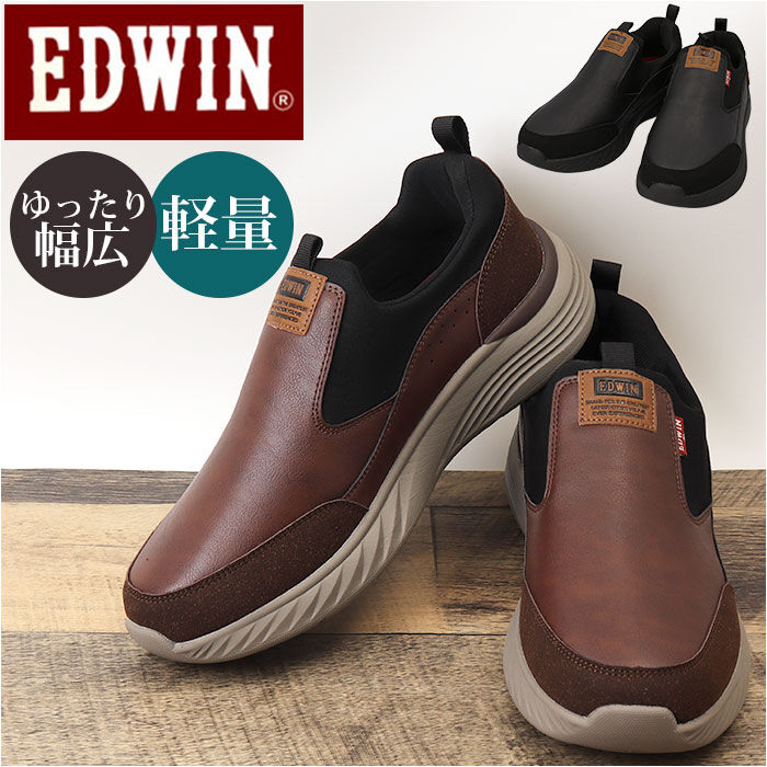 BACKYARD FAMILY「EDWIN スニーカー EDW7648 通販 スリッポン エドウィン 靴 メンズ 軽量スニーカー」|スリッポン|