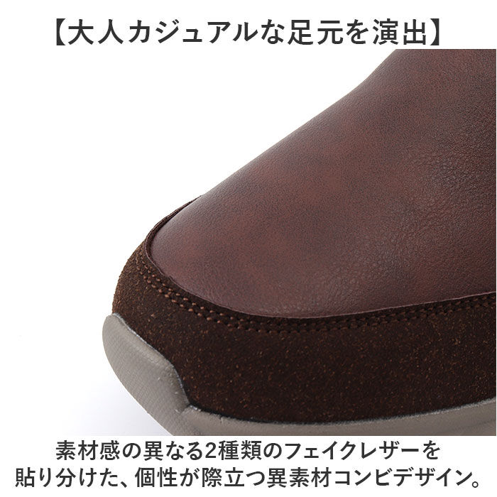 BACKYARD FAMILY「EDWIN スニーカー EDW7648 通販 スリッポン エドウィン 靴 メンズ 軽量スニーカー」|スリッポン|