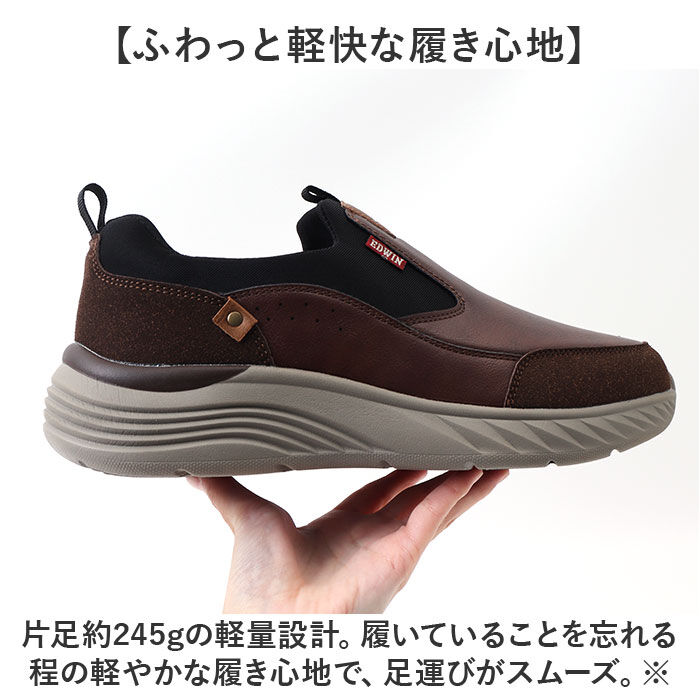 BACKYARD FAMILY「EDWIN スニーカー EDW7648 通販 スリッポン エドウィン 靴 メンズ 軽量スニーカー」|スリッポン|