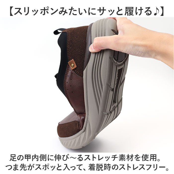 BACKYARD FAMILY「EDWIN スニーカー EDW7648 通販 スリッポン エドウィン 靴 メンズ 軽量スニーカー」|スリッポン|