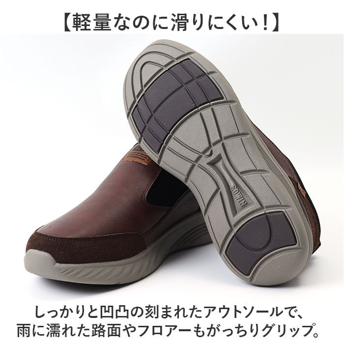 BACKYARD FAMILY「EDWIN スニーカー EDW7648 通販 スリッポン エドウィン 靴 メンズ 軽量スニーカー」|スリッポン|