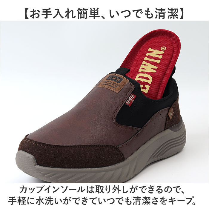 BACKYARD FAMILY「EDWIN スニーカー EDW7648 通販 スリッポン エドウィン 靴 メンズ 軽量スニーカー」|スリッポン|