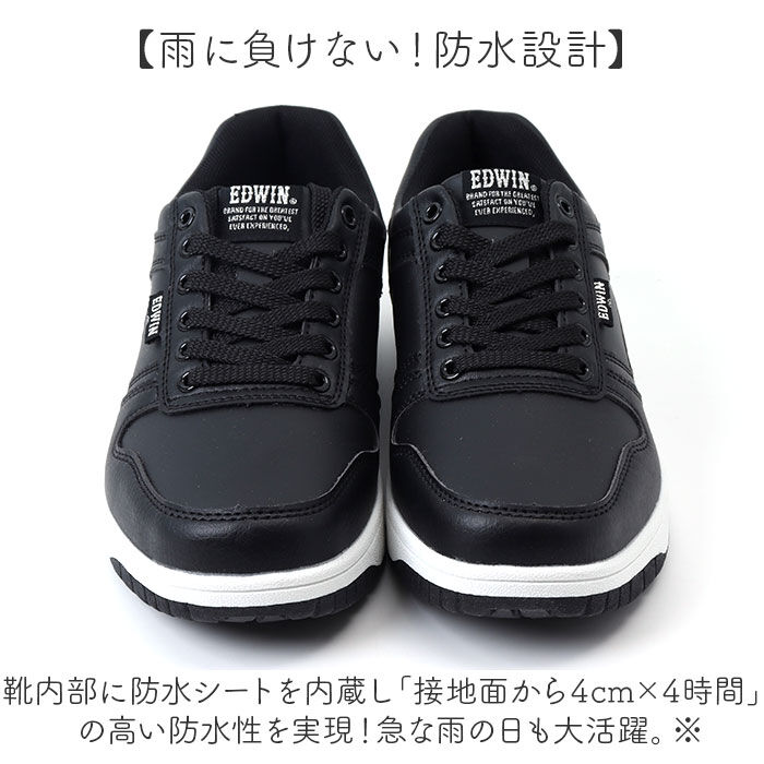 BACKYARD FAMILY「EDWIN 防水 スニーカー EDW7675 通販 エドウィン 靴 レディース」|スリッポン|