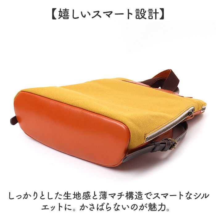 BACKYARD FAMILY「alto バッグ アルト AMSB-1144 通販 日本製 リュック リュックサック デイパック」|リュック|