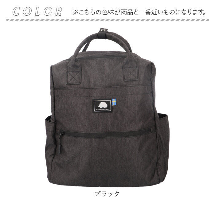 BACKYARD FAMILY「スカンジナビアンフォレスト リュック 通販 SCANDINAVIAN FOREST」|リュック|