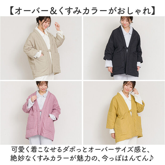 BACKYARD FAMILY「グロリア はんてん キルティング 長袖 通販 半纏 羽織り 羽織 ハンテン ルームウェア 部屋着」|ルームウェア|