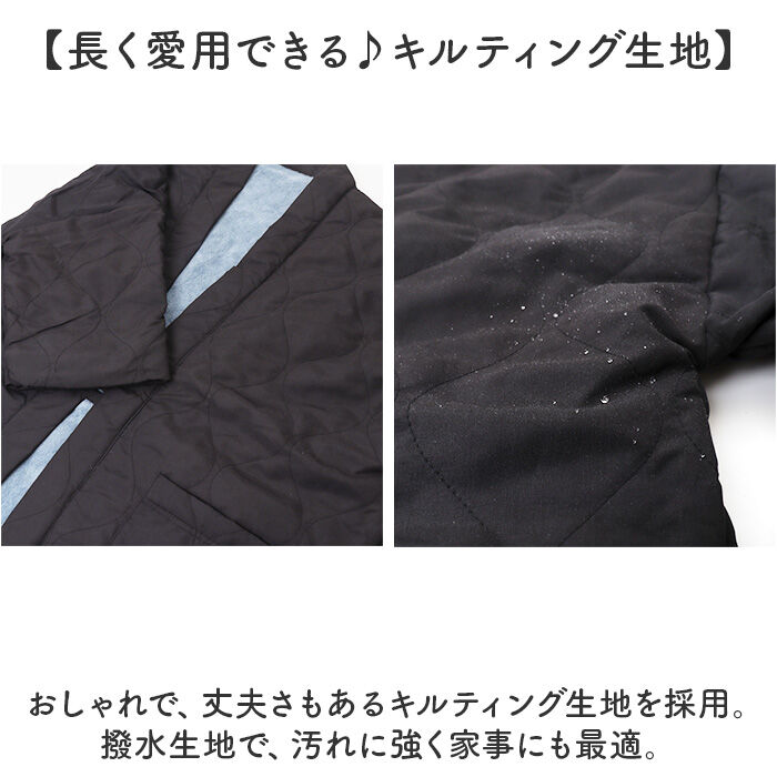 BACKYARD FAMILY「グロリア はんてん キルティング 長袖 通販 半纏 羽織り 羽織 ハンテン ルームウェア 部屋着」|ルームウェア|