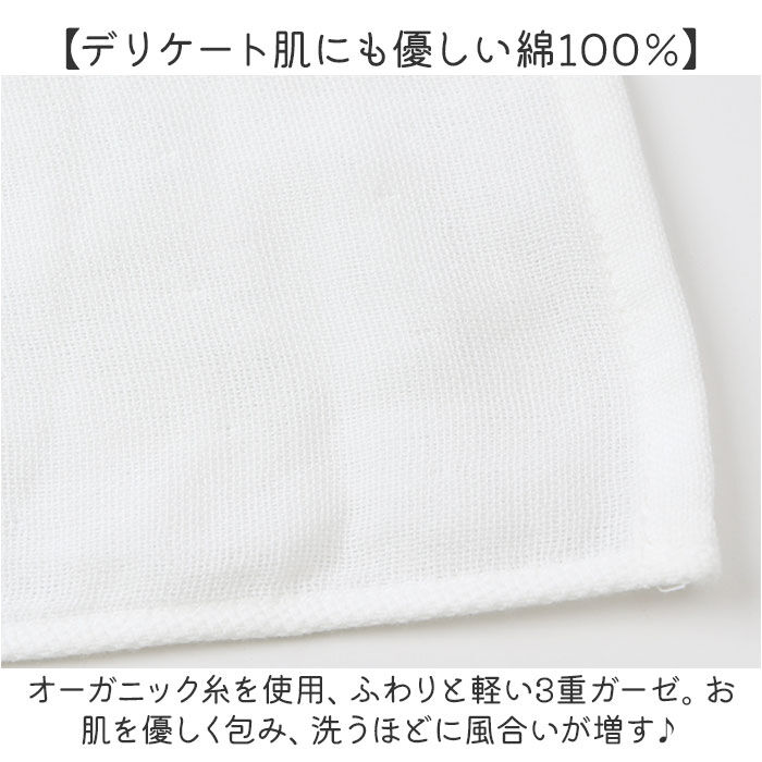 BACKYARD FAMILY「寝相アート おくるみ ガーゼケット ベビー 通販 シーツ 撮影シート 3重ガーゼケット 月齢フォト」|その他ベビーウェア|