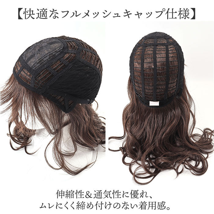 BACKYARD FAMILY「プリシラ prisila オールウィッグ ロング A-700 通販 メープルカールロング」|ヘアスタイリング|