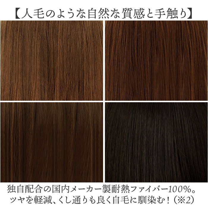 BACKYARD FAMILY「プリシラ prisila オールウィッグ ロング A-700 通販 メープルカールロング」|ヘアスタイリング|