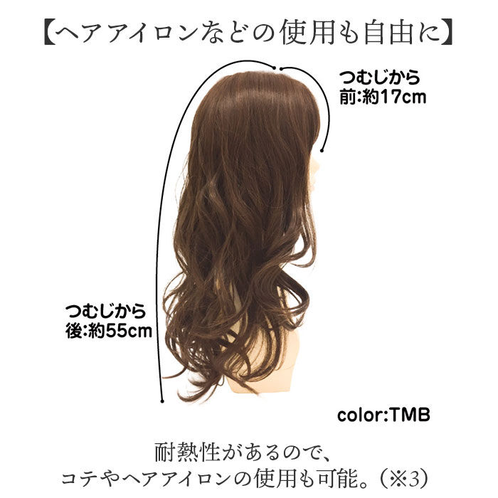 BACKYARD FAMILY「プリシラ prisila オールウィッグ ロング A-700 通販 メープルカールロング」|ヘアスタイリング|