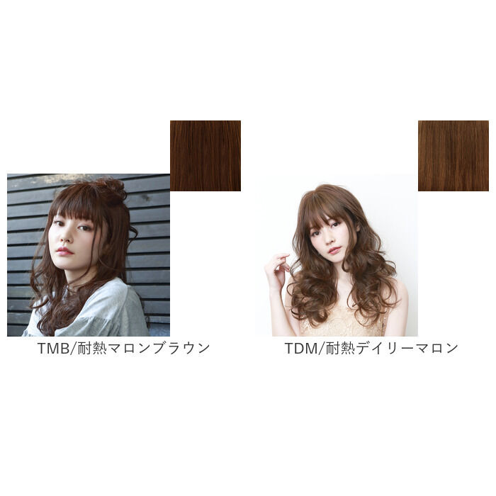 BACKYARD FAMILY「プリシラ prisila オールウィッグ ロング A-700 通販 メープルカールロング」|ヘアスタイリング|