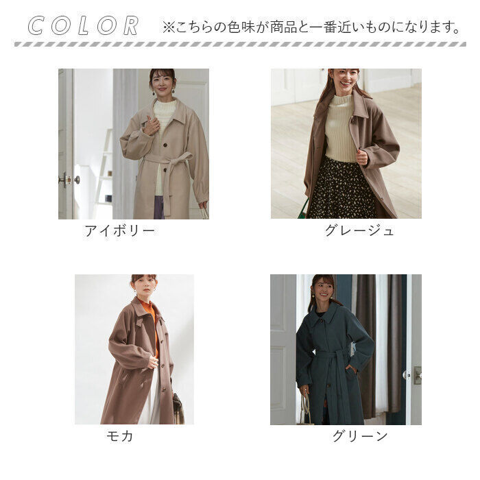 BACKYARD FAMILY「ステンカラーコート レディース ロング 通販 コート ロングコート ボリューム袖 アウター」|その他|