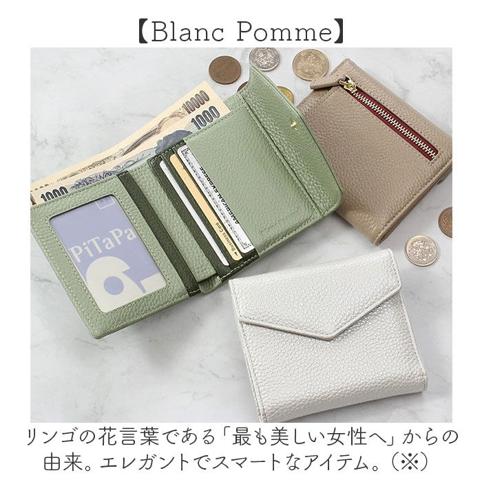 BACKYARD FAMILY「ブランポム 財布 Blanc Pomme BP-1086 通販 三つ折り財布 折りたたみ財布」|財布|