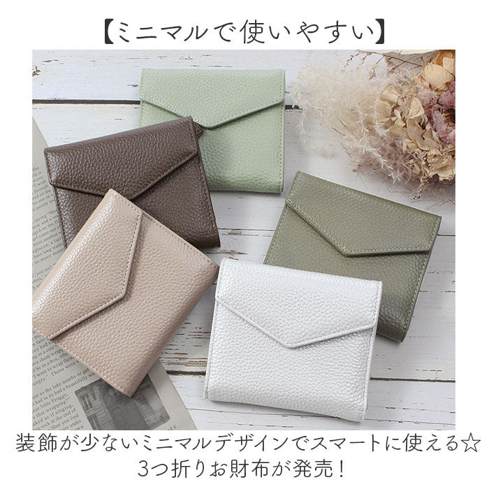 BACKYARD FAMILY「ブランポム 財布 Blanc Pomme BP-1086 通販 三つ折り財布 折りたたみ財布」|財布|