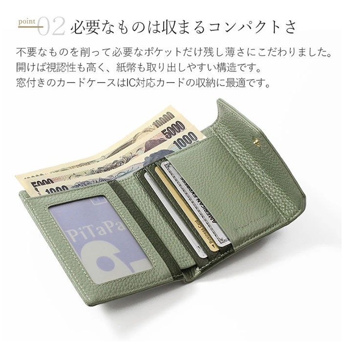 BACKYARD FAMILY「ブランポム 財布 Blanc Pomme BP-1086 通販 三つ折り財布 折りたたみ財布」|財布|