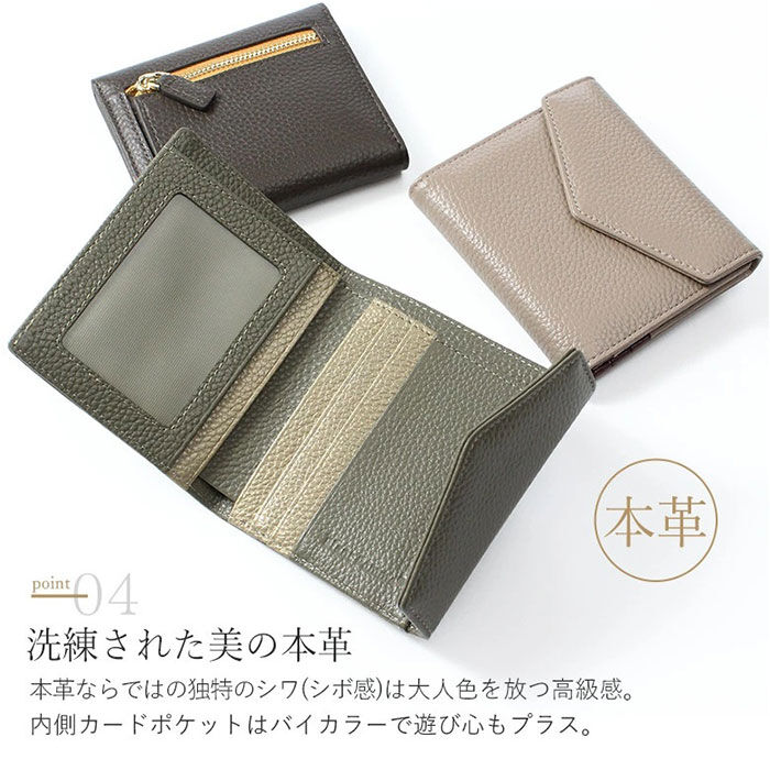 BACKYARD FAMILY「ブランポム 財布 Blanc Pomme BP-1086 通販 三つ折り財布 折りたたみ財布」|財布|