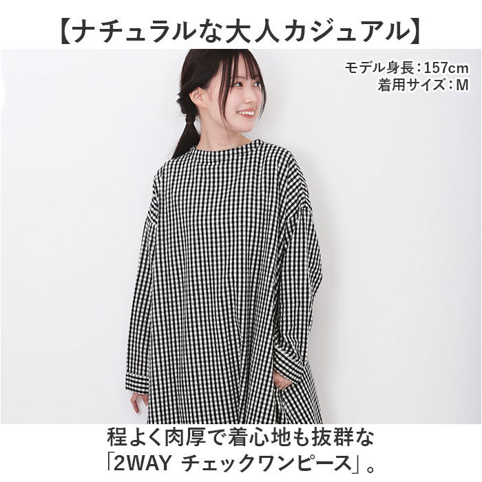 BACKYARD FAMILY「DGY ディージーワイ チェックワンピース 2WAY レディース 通販 ワンピース チェックワンピ」|ワンピース|
