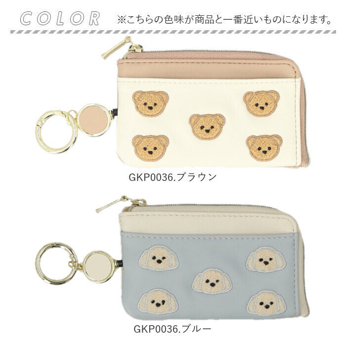 BACKYARD FAMILY「キーポーチ おしゃれ 通販 キーケース スマートキーケース スマートキーポーチ キーカバー」|キーケース|