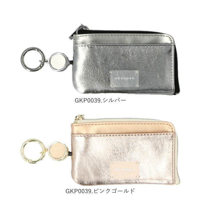 BACKYARD FAMILY「キーポーチ おしゃれ 通販 キーケース スマートキーケース スマートキーポーチ キーカバー」|キーケース|