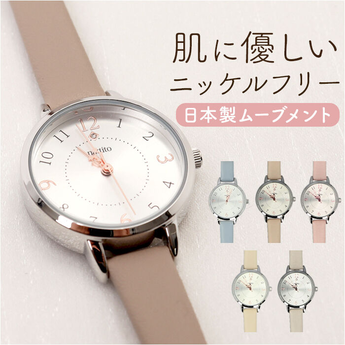 BACKYARD FAMILY「フィールドワーク ニッケルフリー 腕時計 レディース 通販 レディース腕時計 時計」|その他|