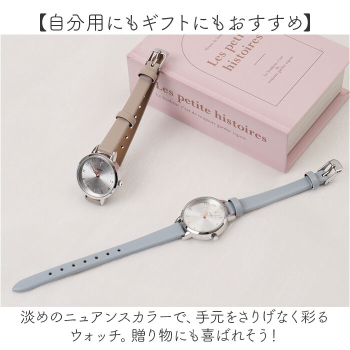 BACKYARD FAMILY「フィールドワーク ニッケルフリー 腕時計 レディース 通販 レディース腕時計 時計」|その他|