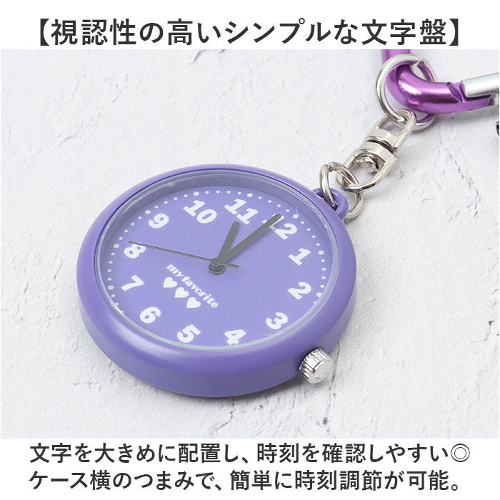 BACKYARD FAMILY「フィールドワーク 時計 キーチェーンウォッチ 通販 懐中時計 キーチェーン ウォッチ キーホルダー」|腕時計|