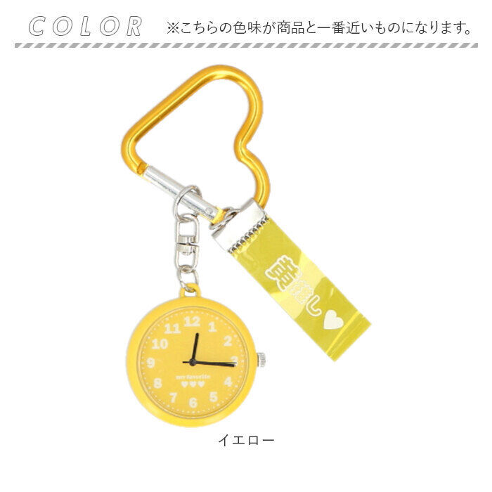 BACKYARD FAMILY「フィールドワーク 時計 キーチェーンウォッチ 通販 懐中時計 キーチェーン ウォッチ キーホルダー」|腕時計|