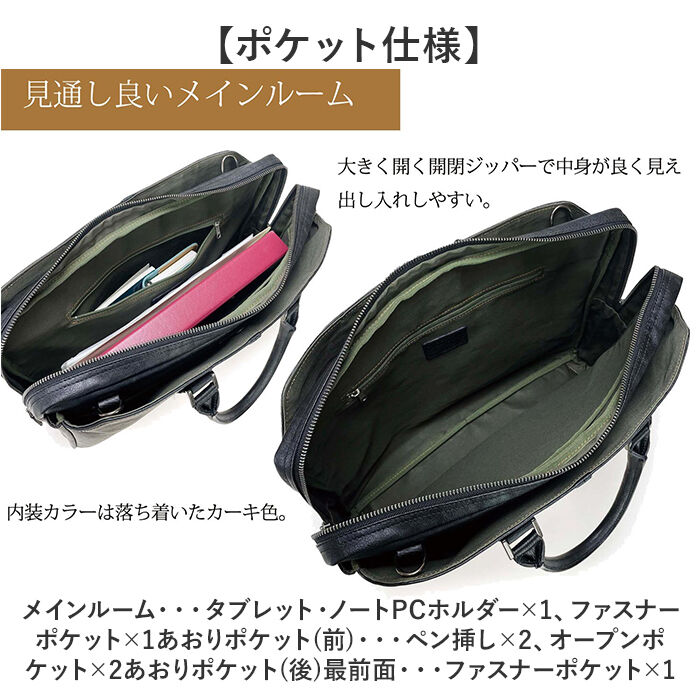 BACKYARD FAMILY「baggex バジェックス ビジネスバッグ 大容量 通販 ビジネス バッグ ブリーフケース」|ビジネスバッグ|
