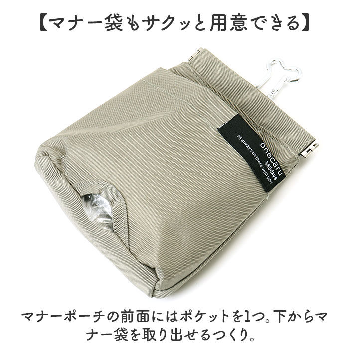 BACKYARD FAMILY「トートバッグ 犬 散歩 通販 散歩バッグ ショルダーバッグ 肩掛けバッグ 散歩トート 多機能」|トートバッグ|